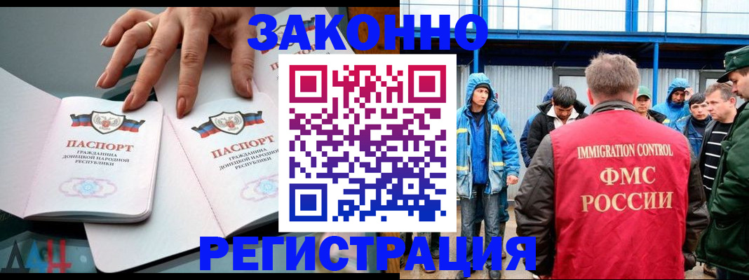 временная регистрация госуслуги в Арамили